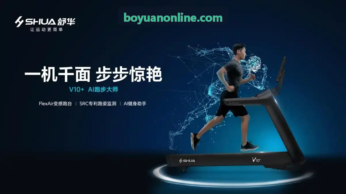 博源国际跨国综合物流与多式联运中台